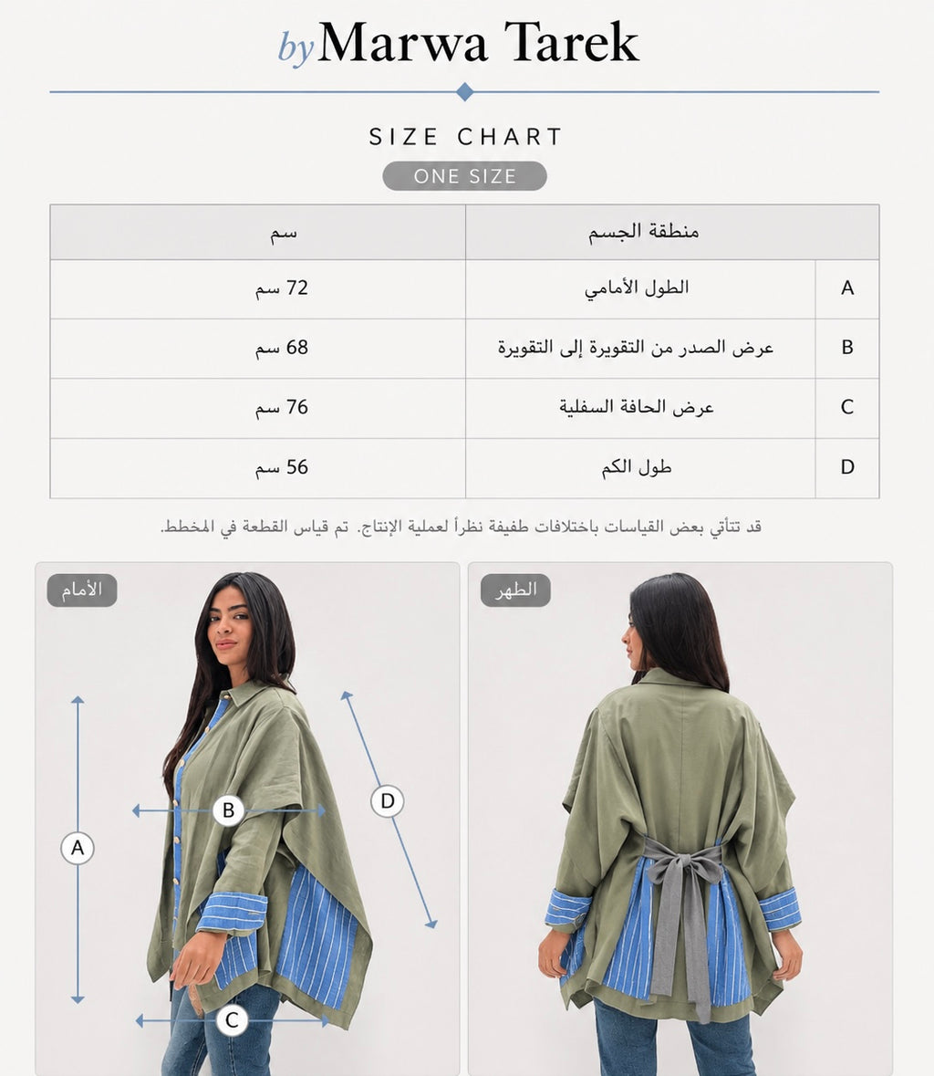 Flaxia Shirt